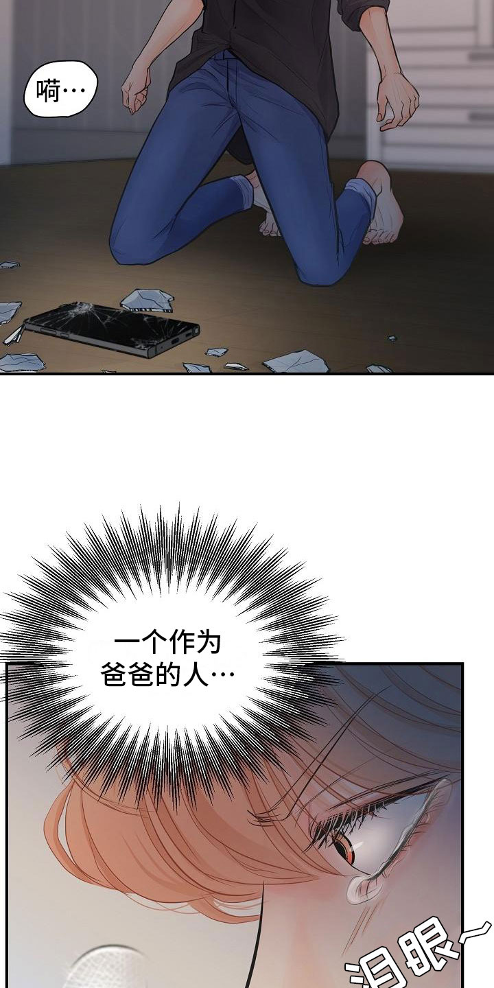 第1话29