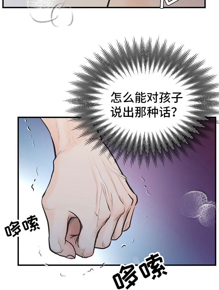 第1话30