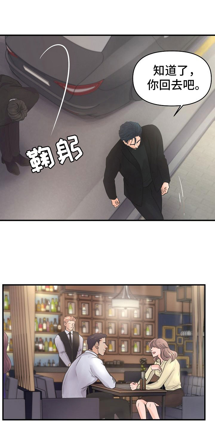 第1话5