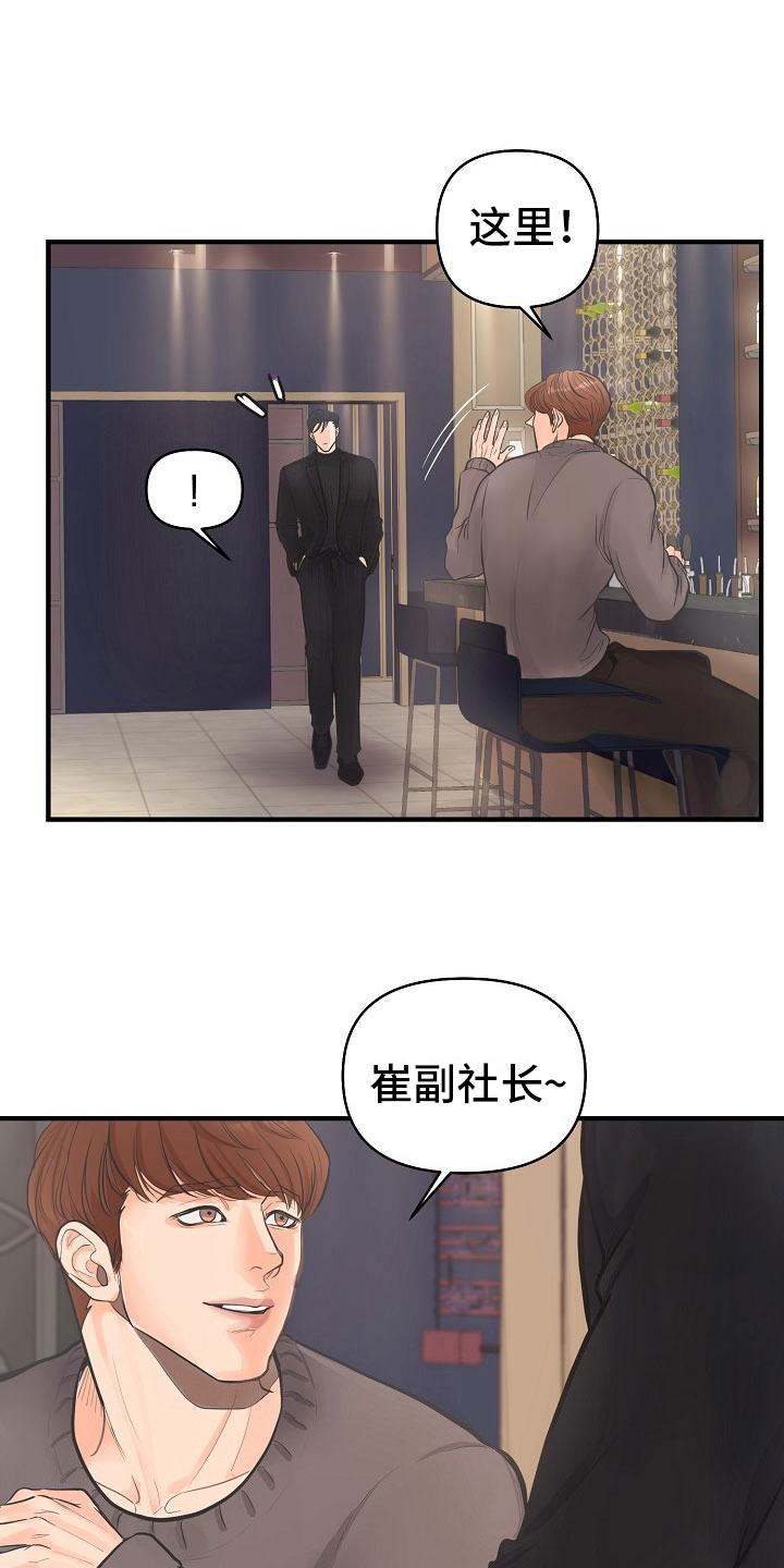 第1话6
