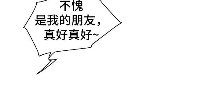 第1话8