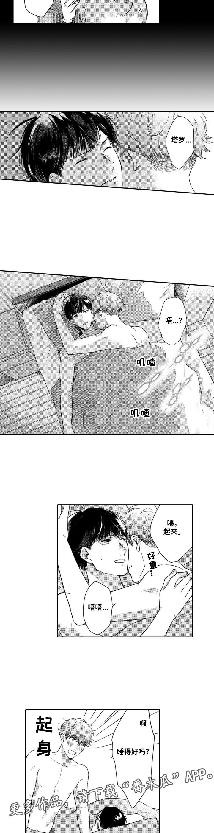 第20话15