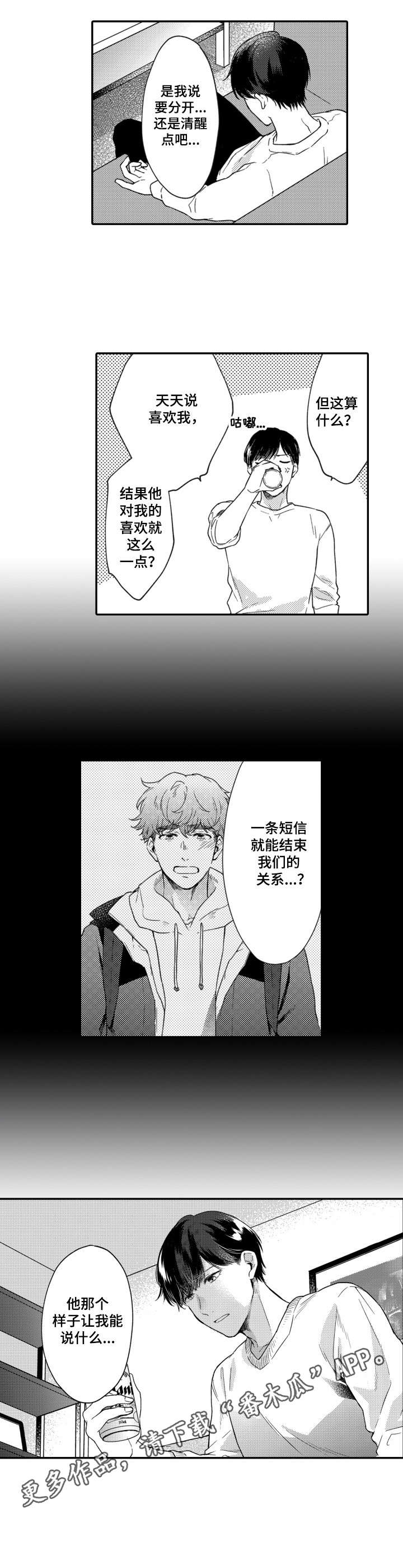 第16话17
