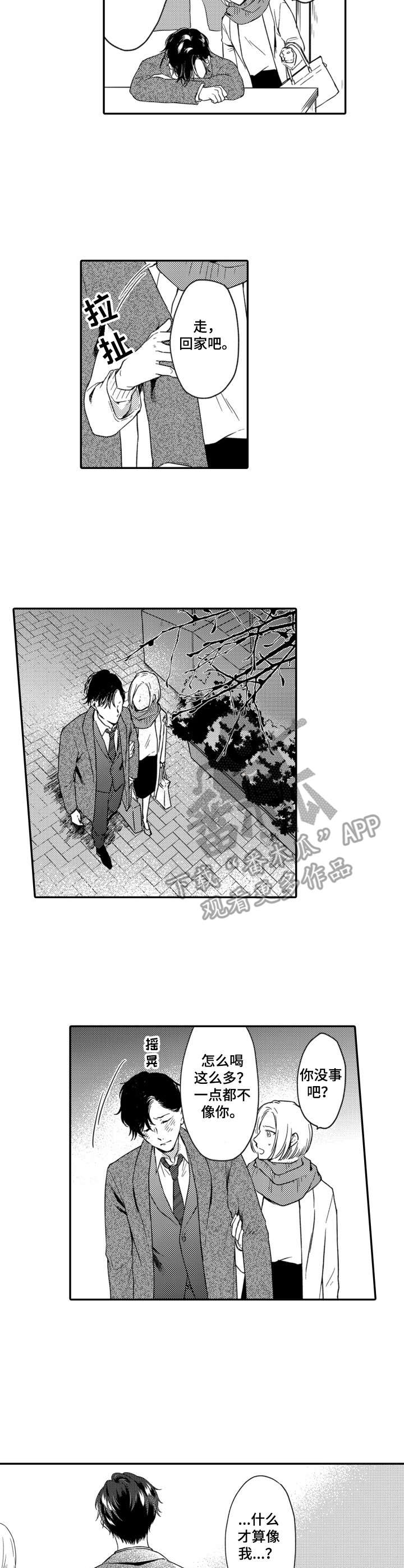 第15话15