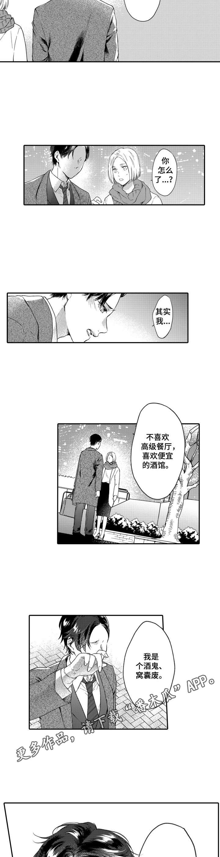 第15话16
