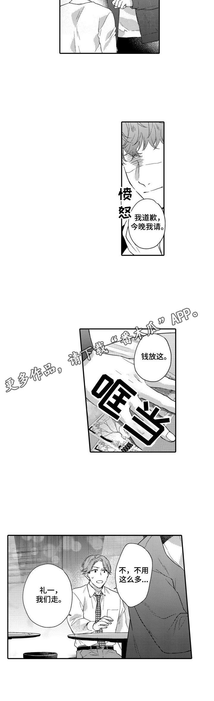 第5话17