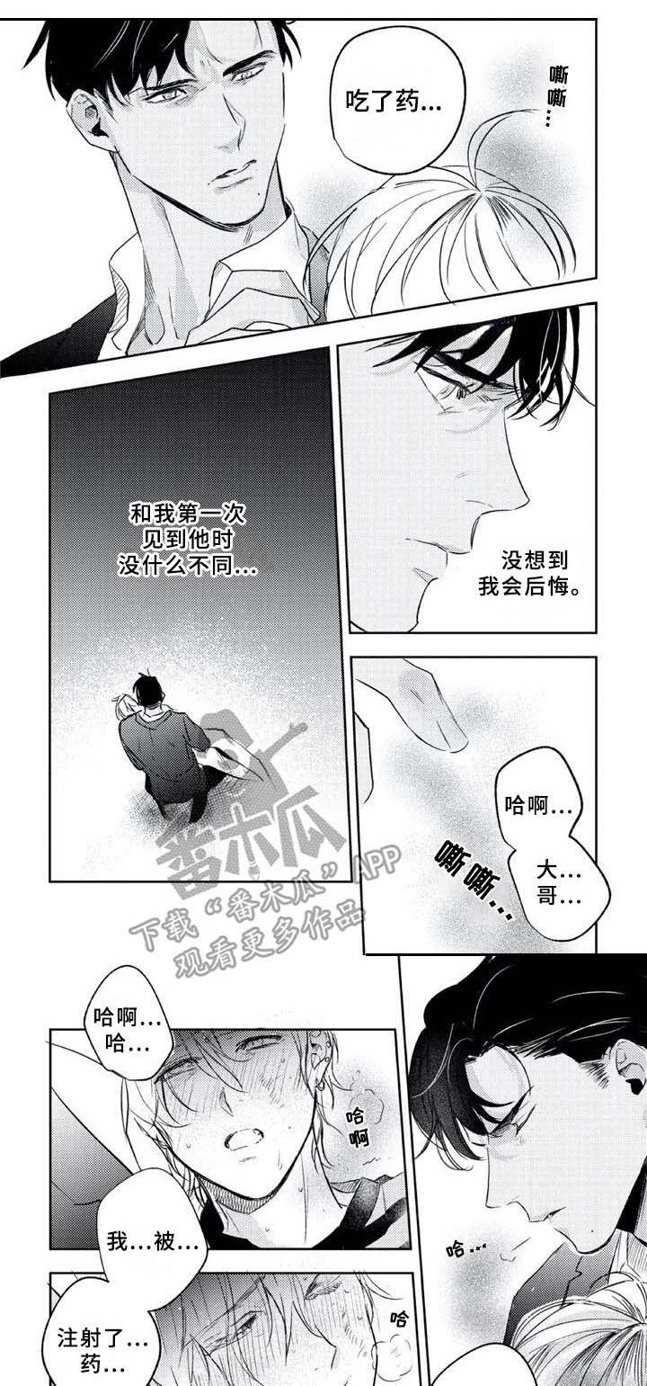 第20话0