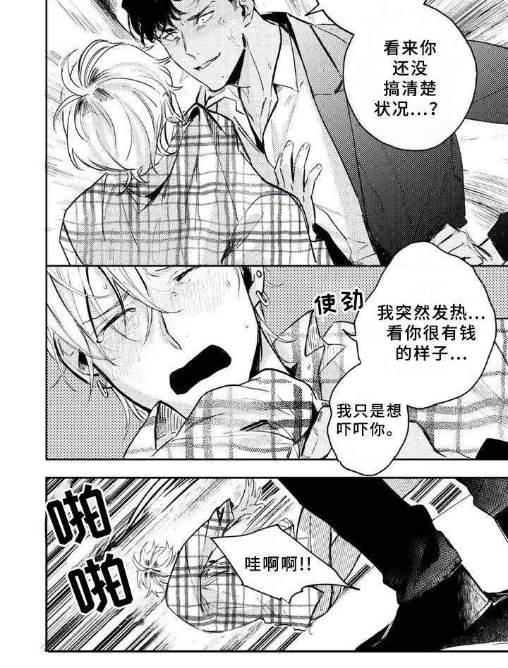 第19话17