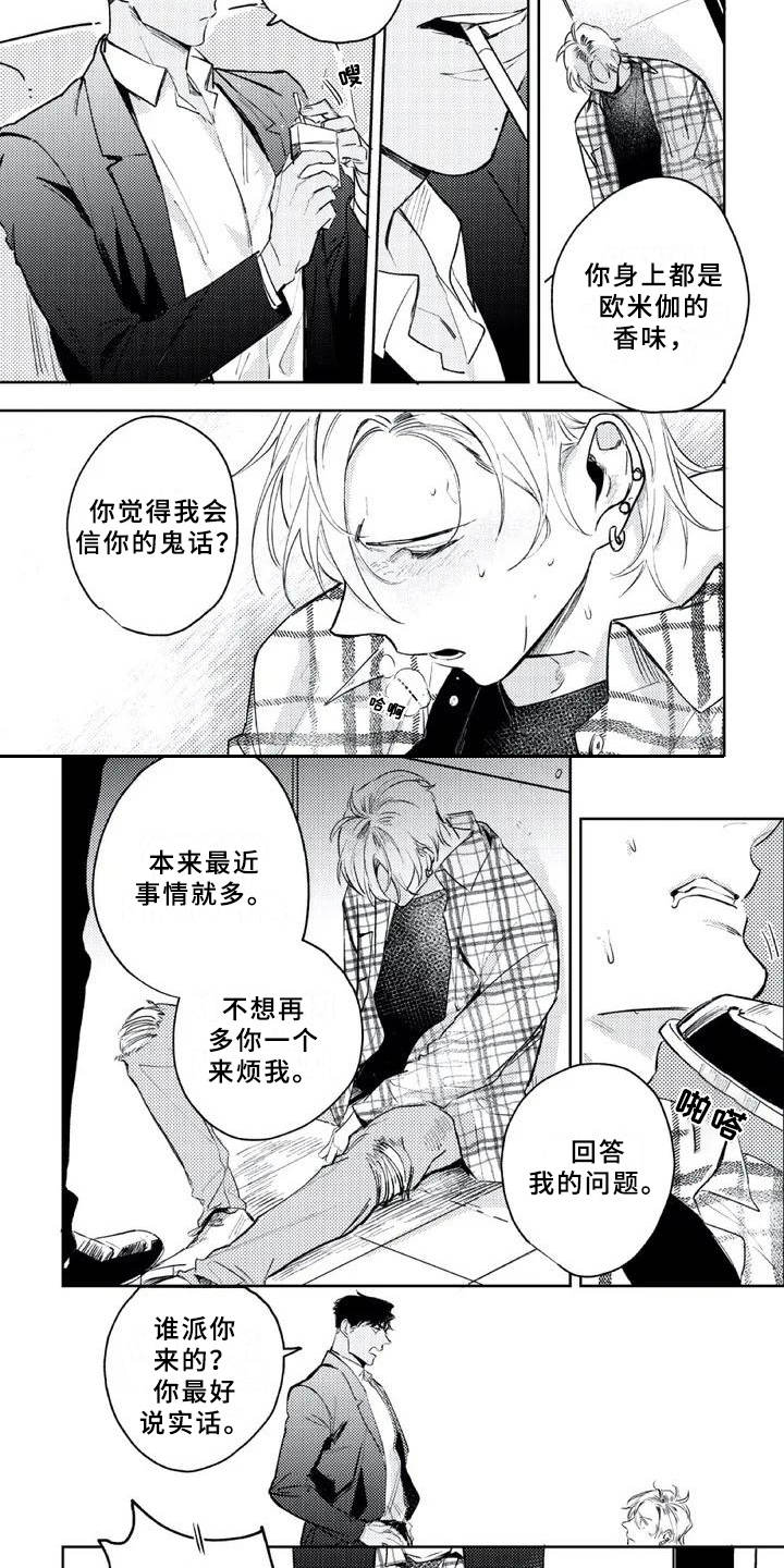 第19话15