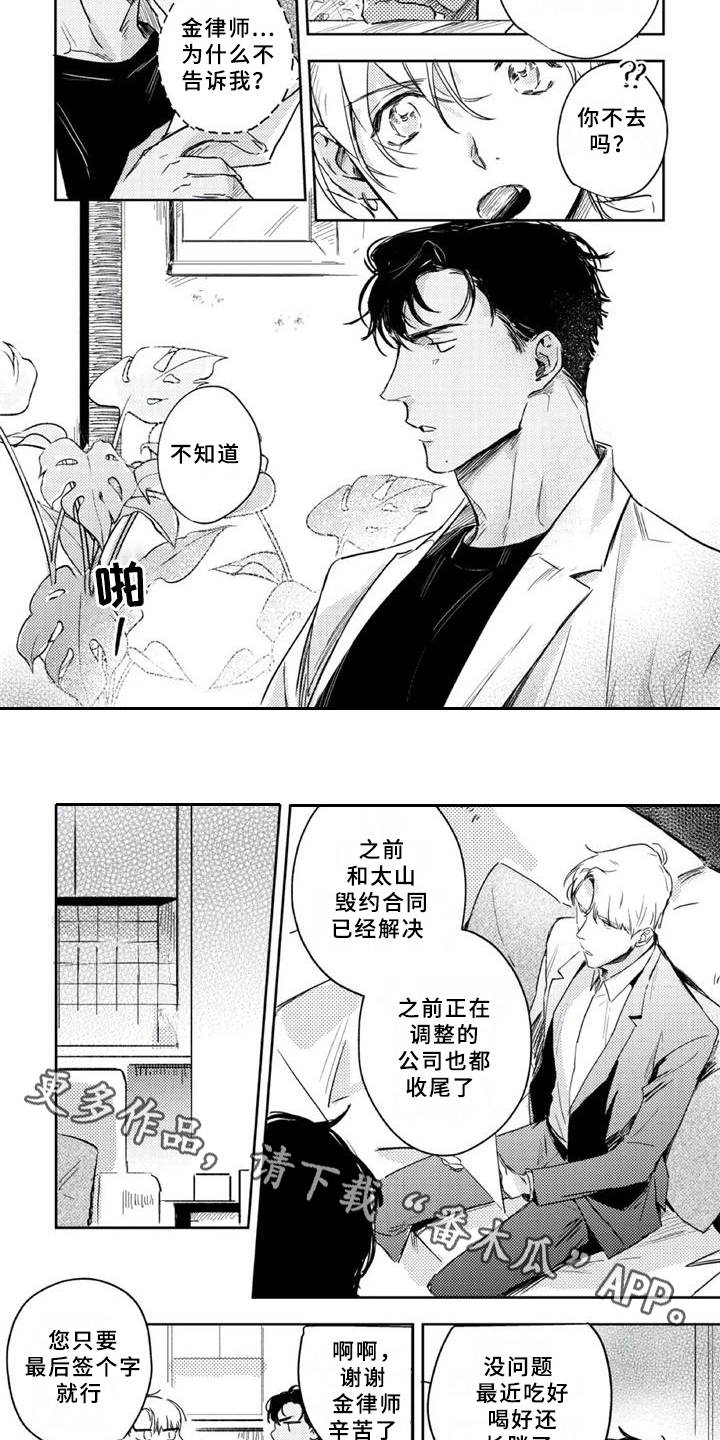 第10话1