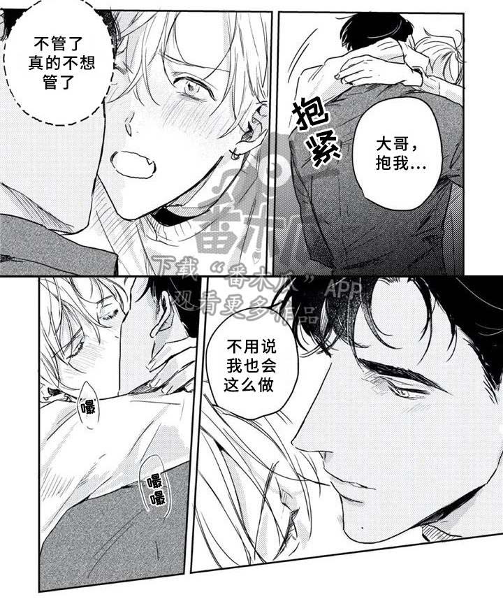 第10话12