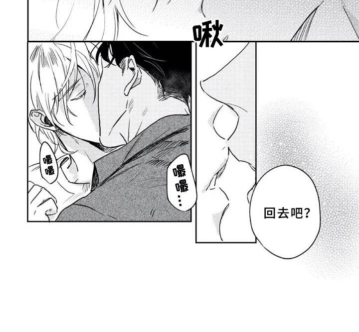 第10话8