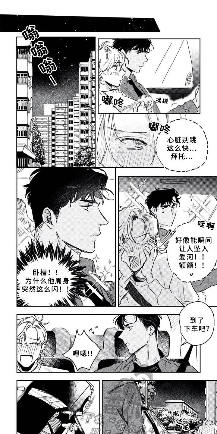 第10话9