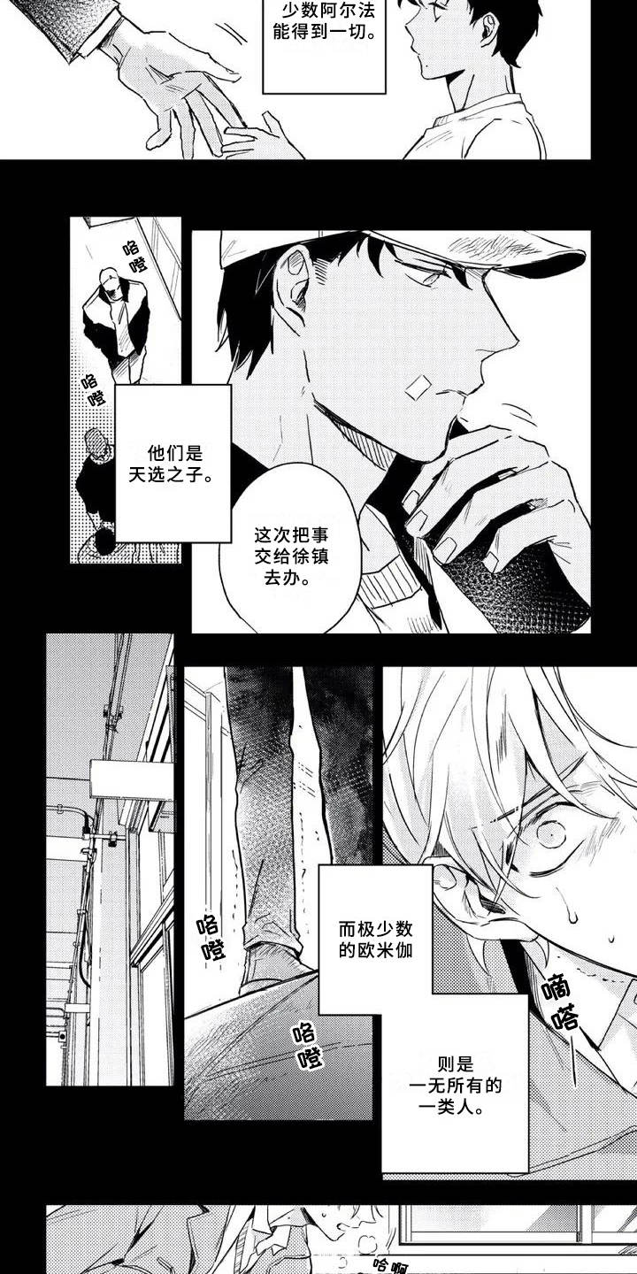 第1话1