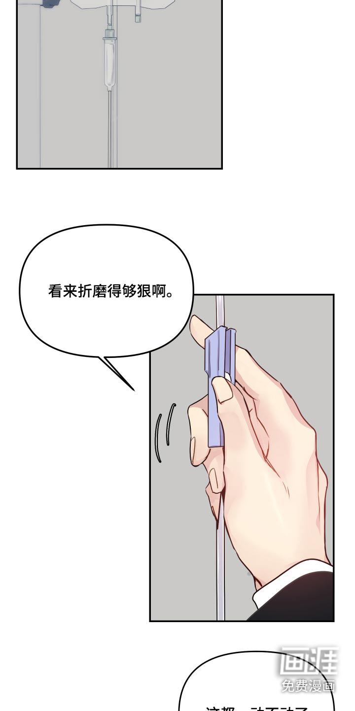 第49话1