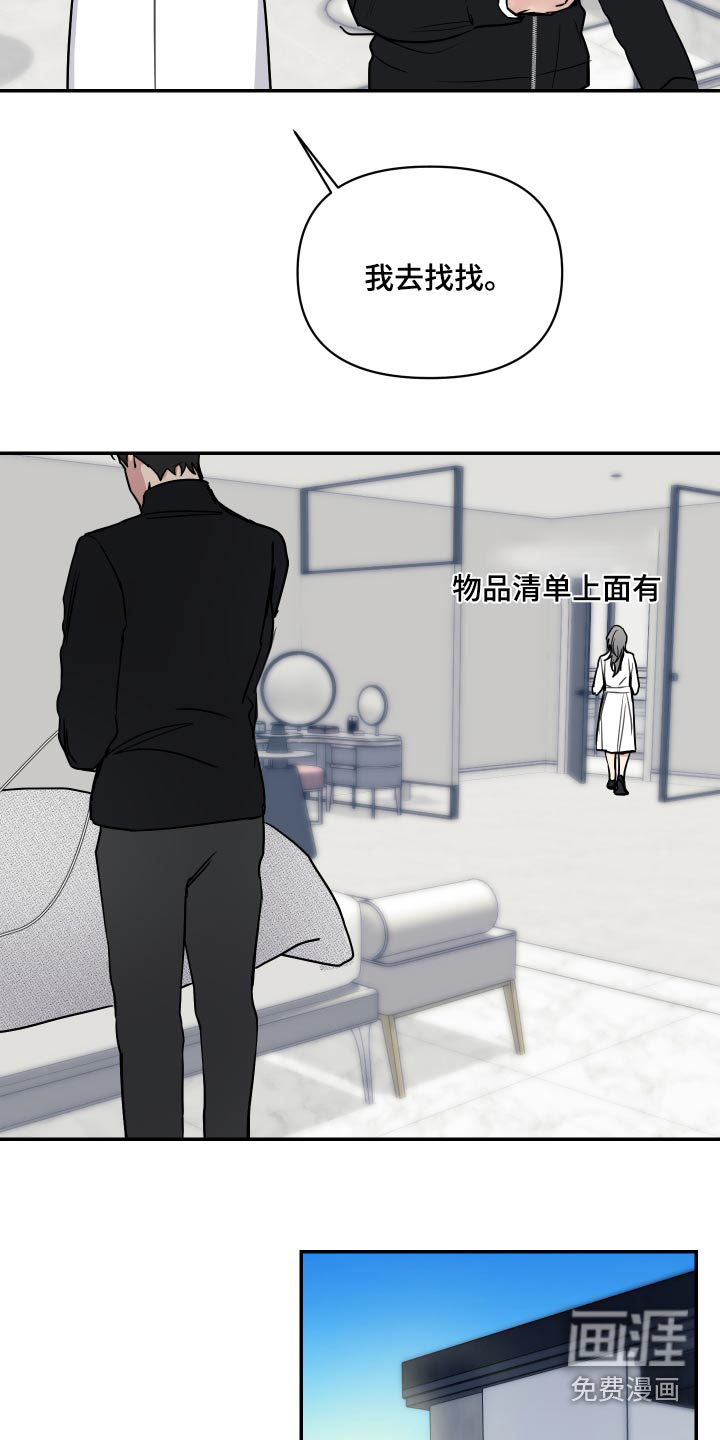第49话10