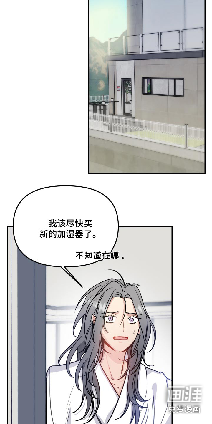 第49话11