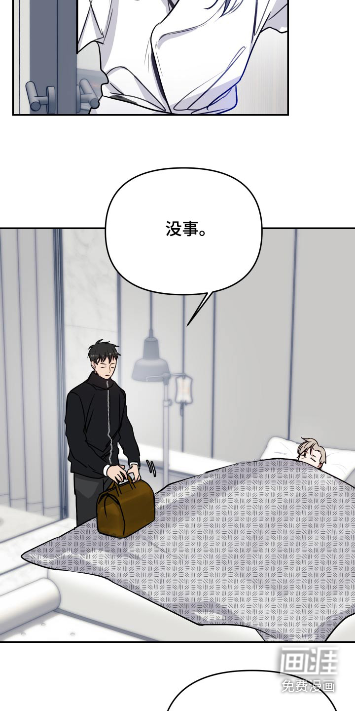第49话12