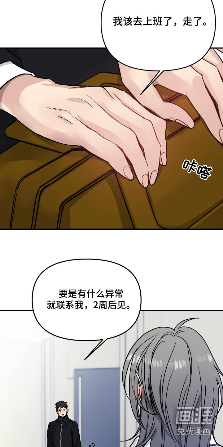 第49话13