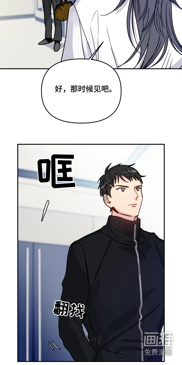 第49话15