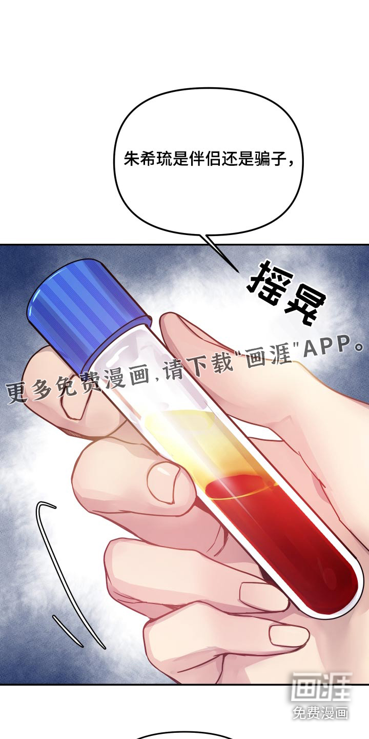 第49话16