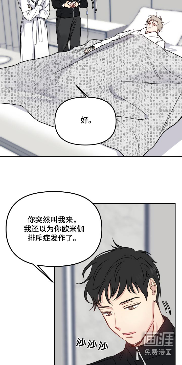 第49话3