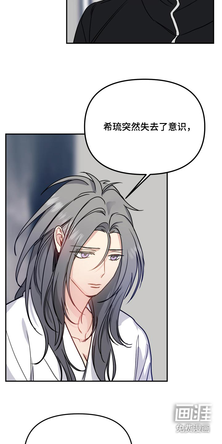 第49话4