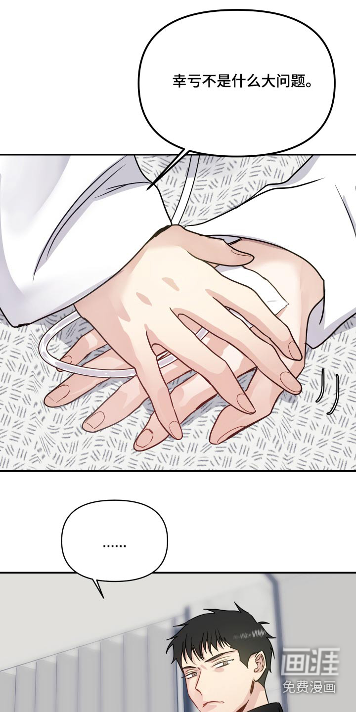 第49话6