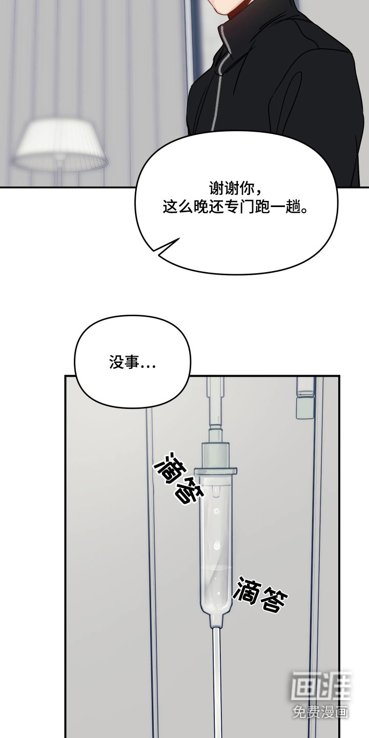 第49话7