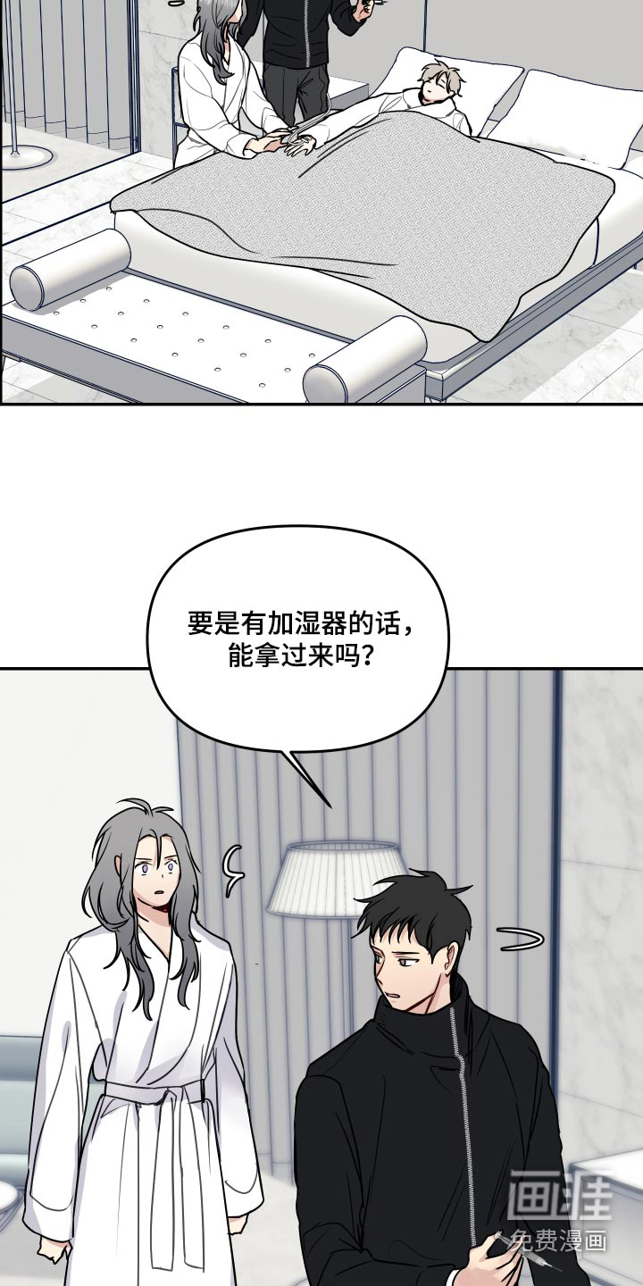 第49话9