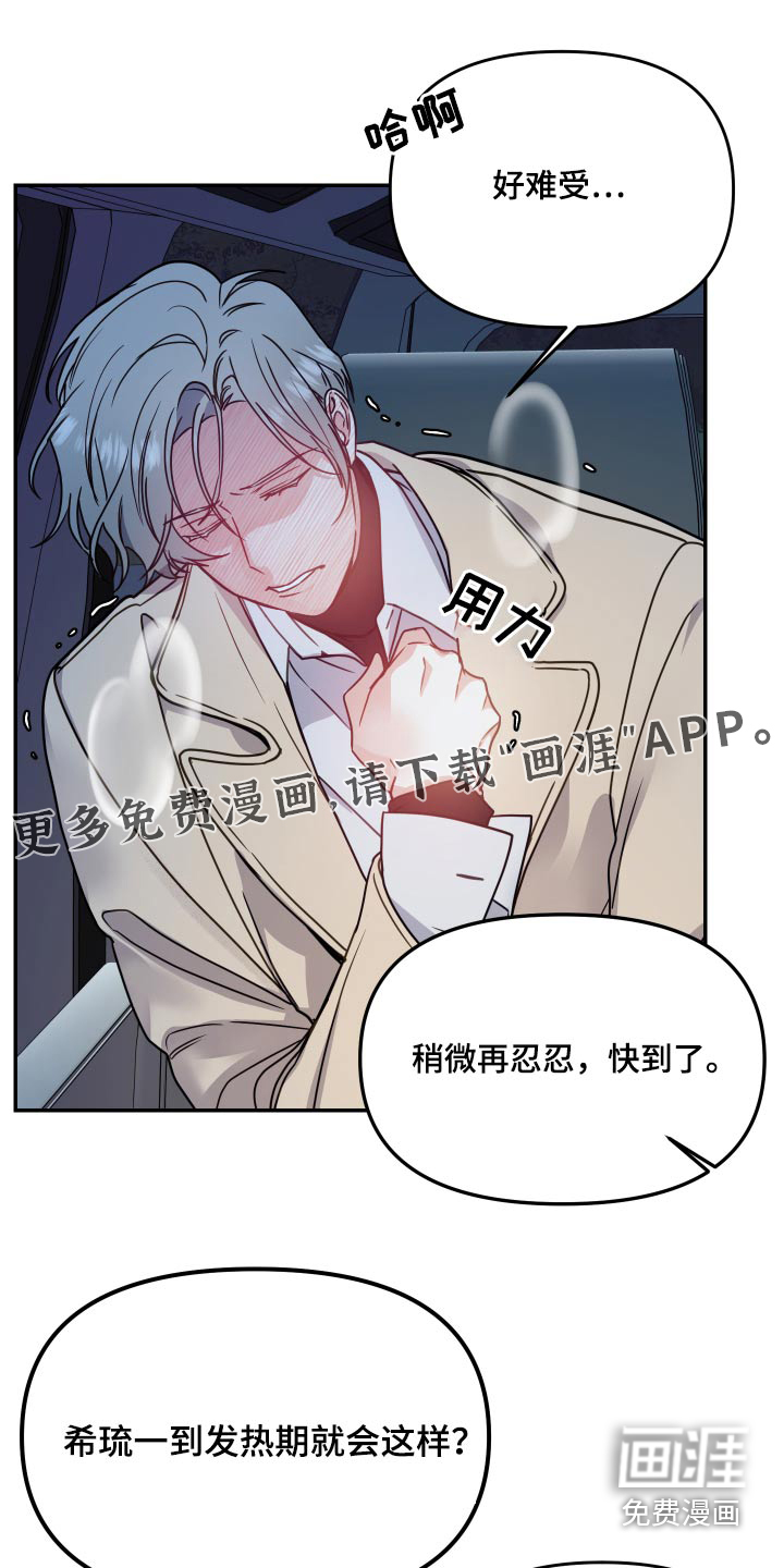 第48话0