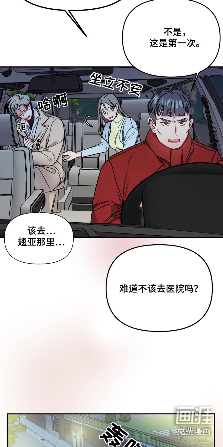 第48话1