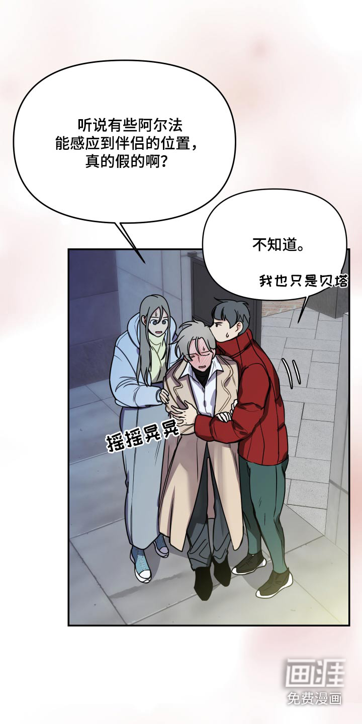 第48话10