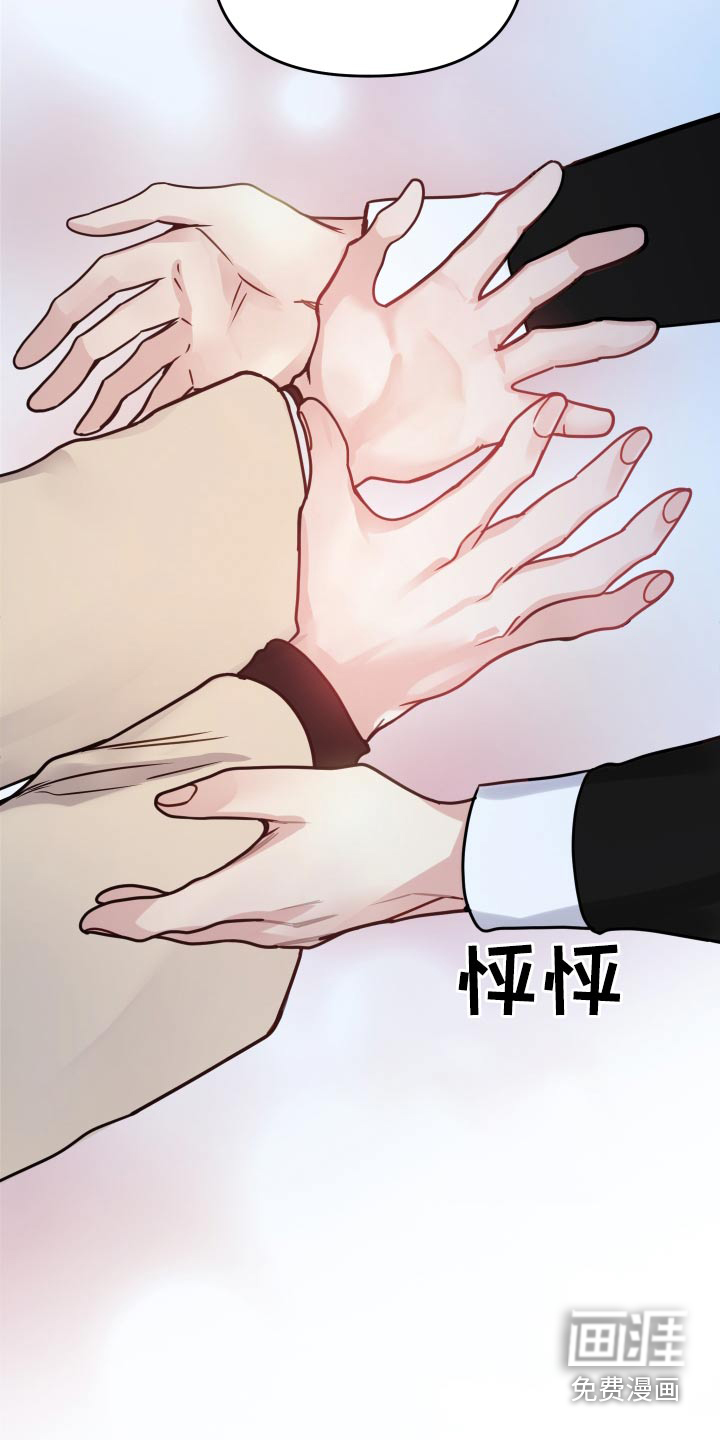 第48话16