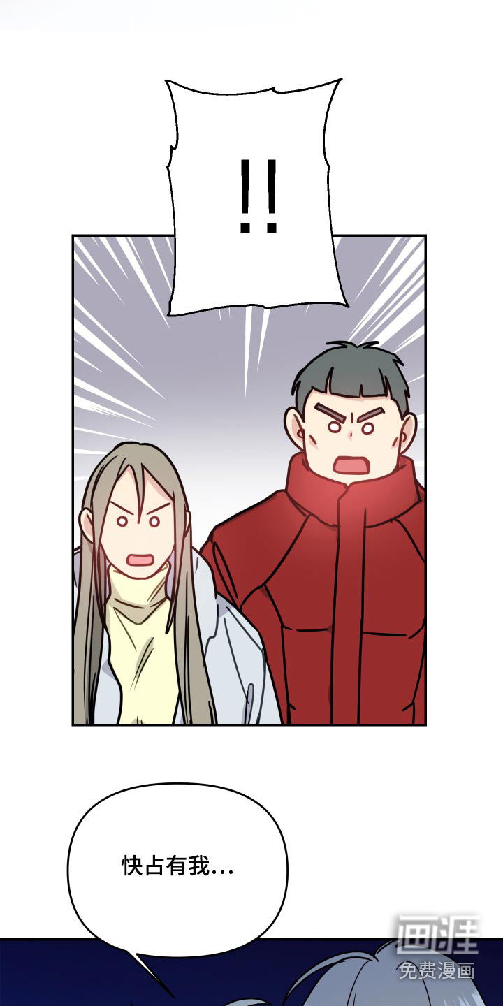 第48话17