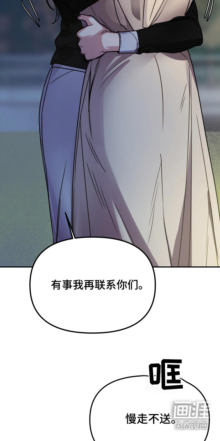 第48话20