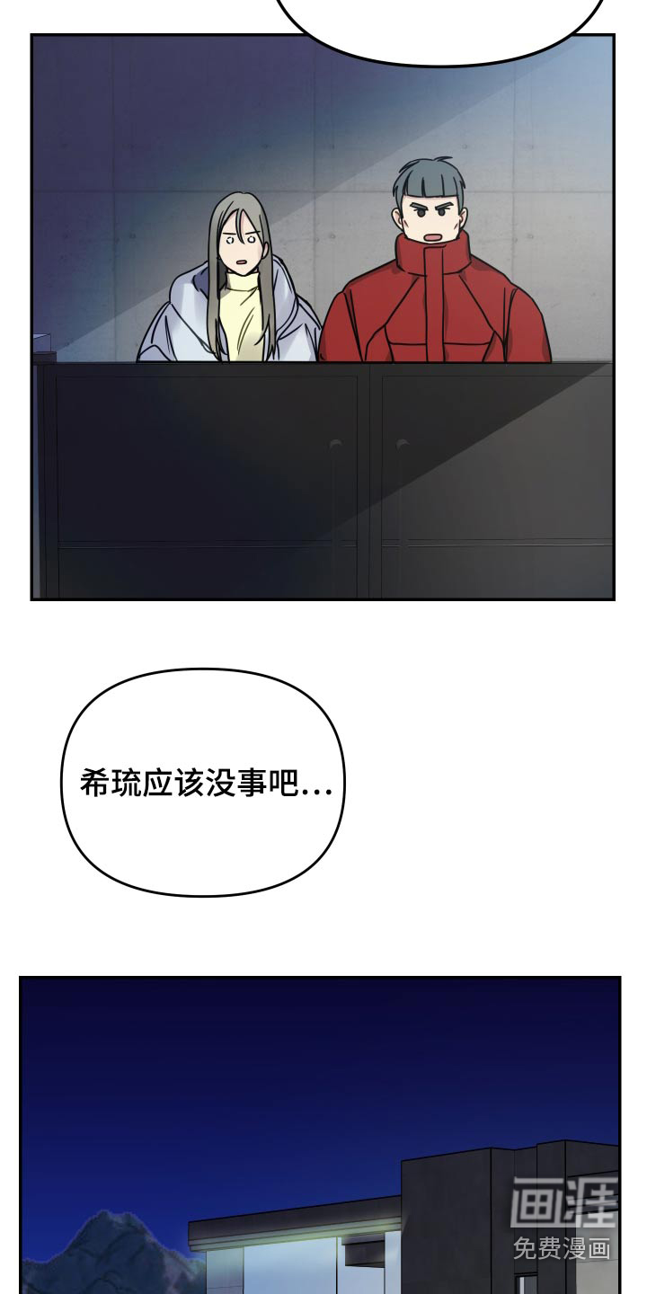 第48话21