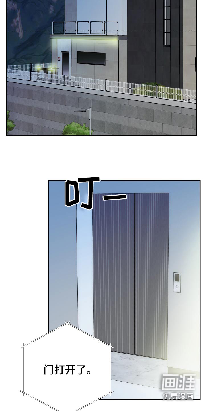 第48话22