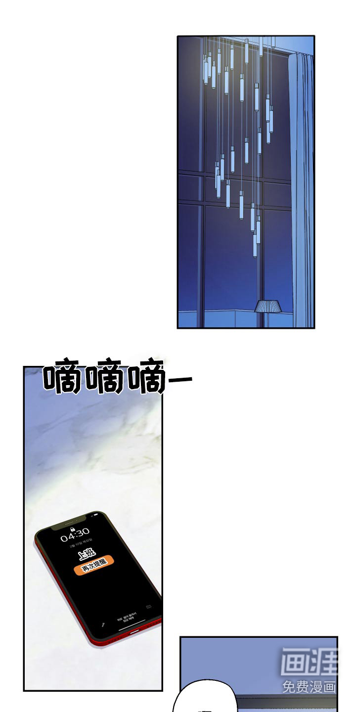 第48话25