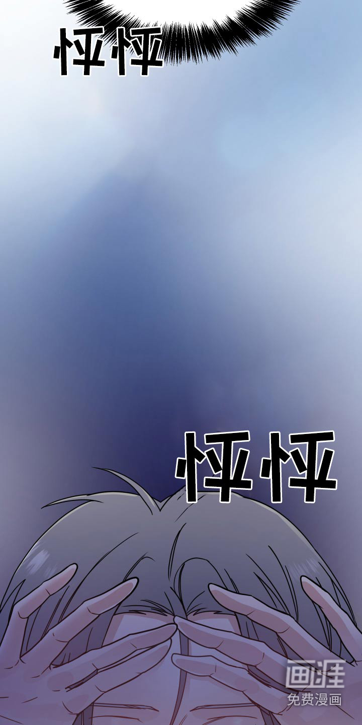 第48话3