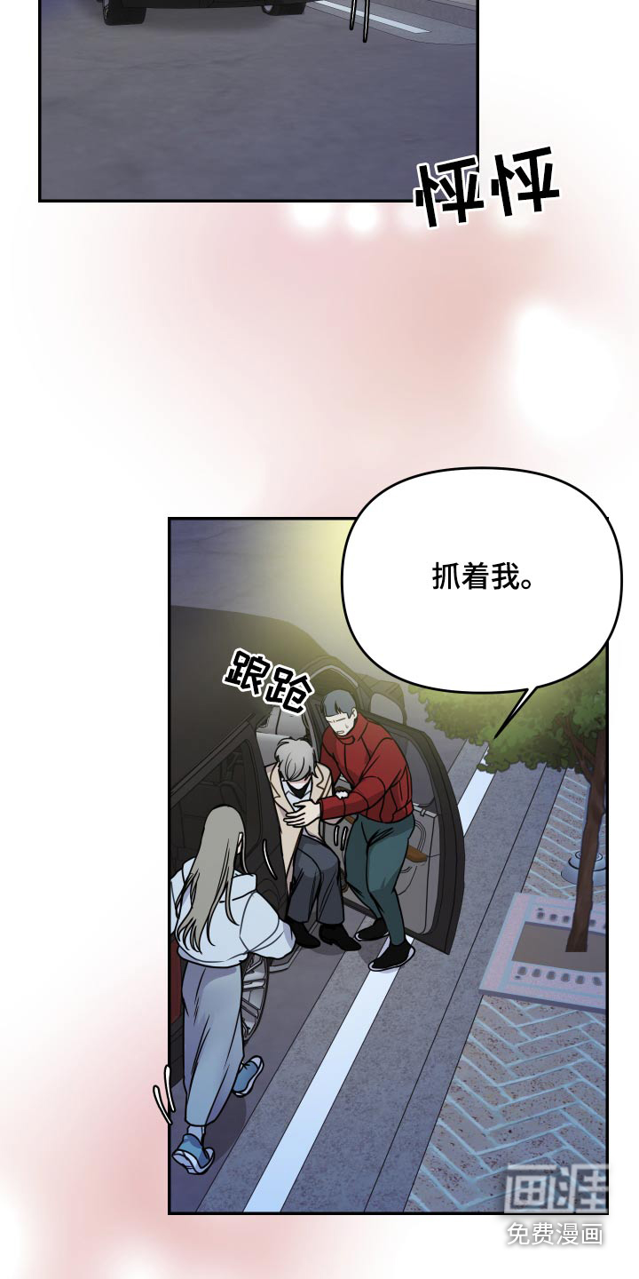 第48话7