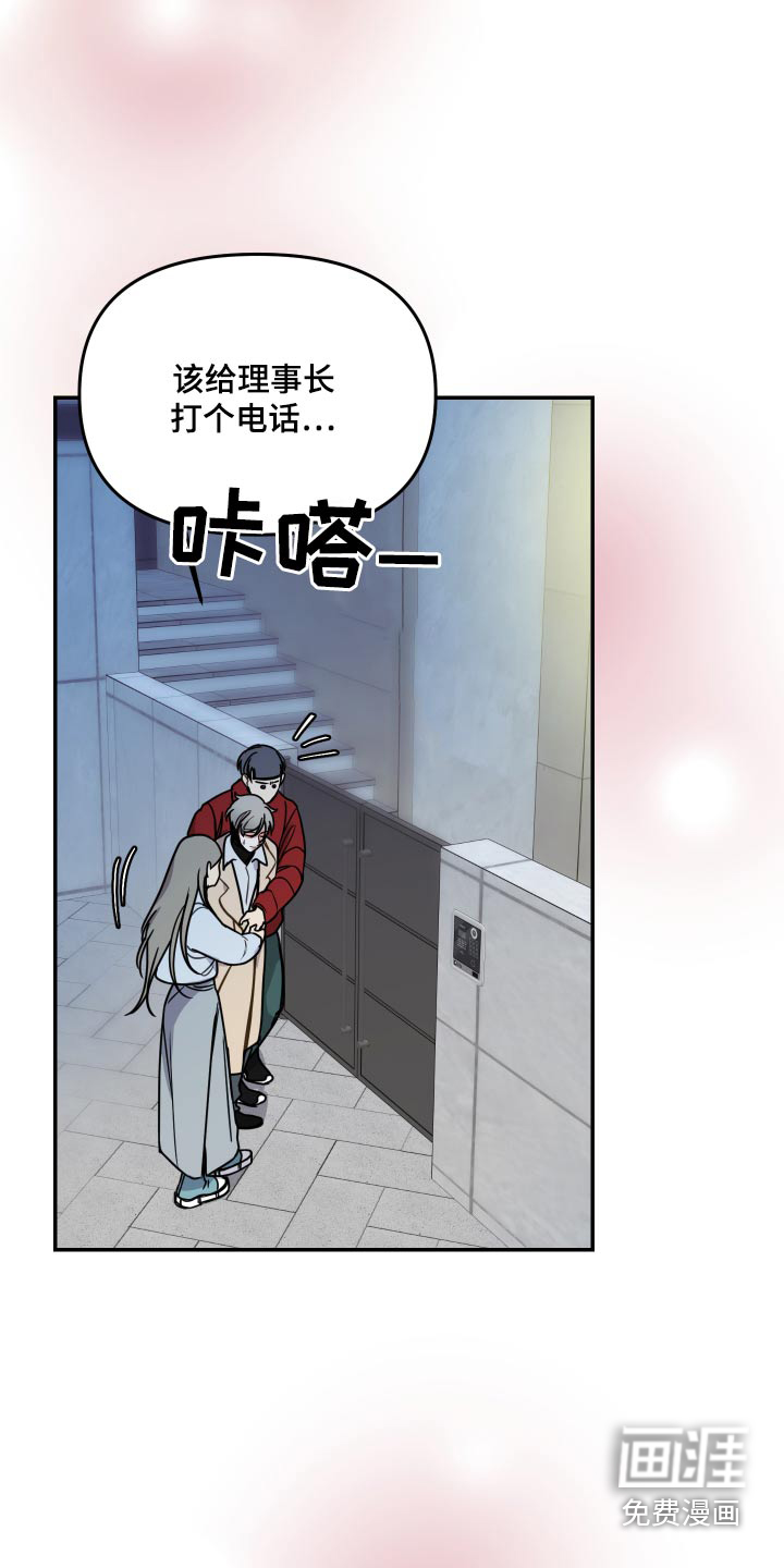 第48话8