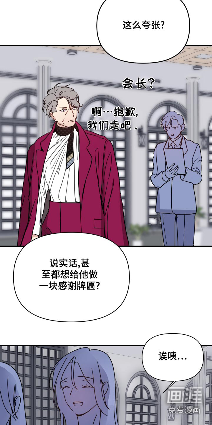 第47话1
