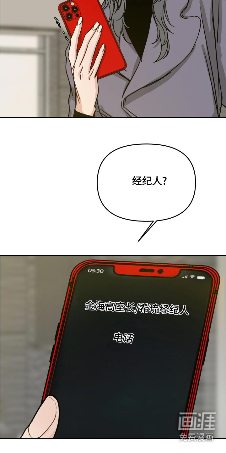 第47话10