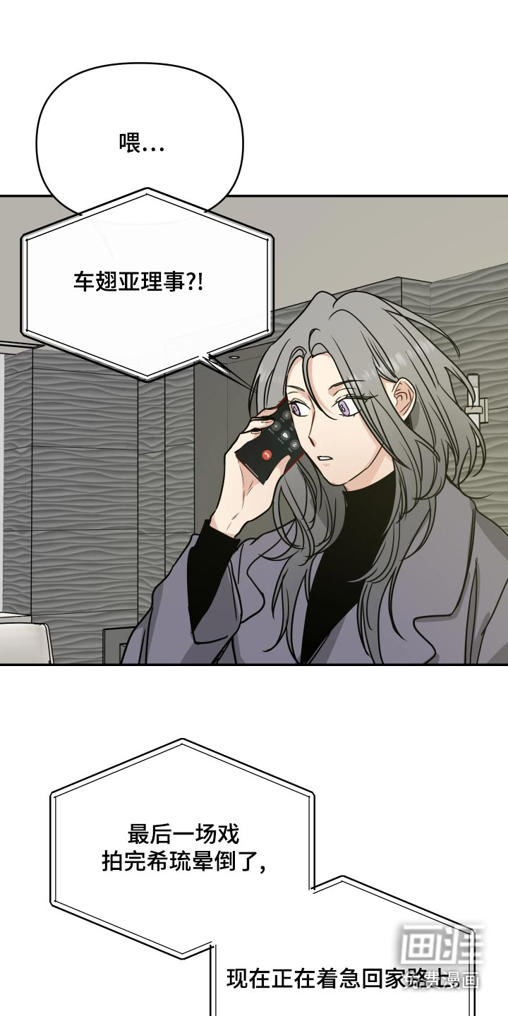 第47话11