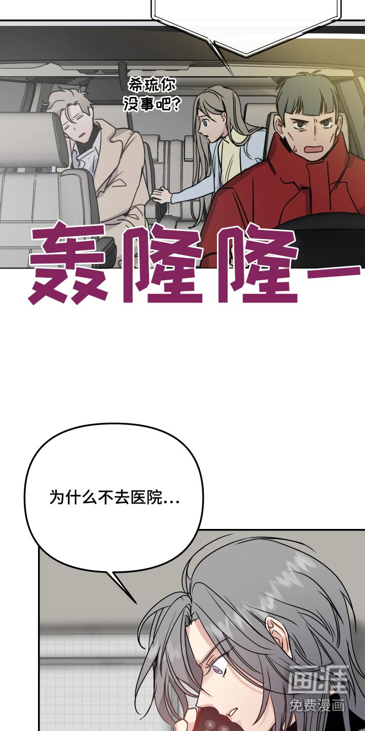 第47话12