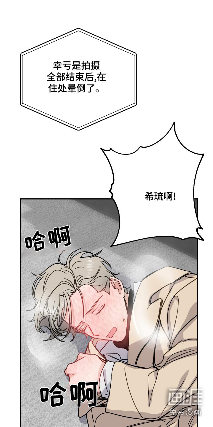 第47话14