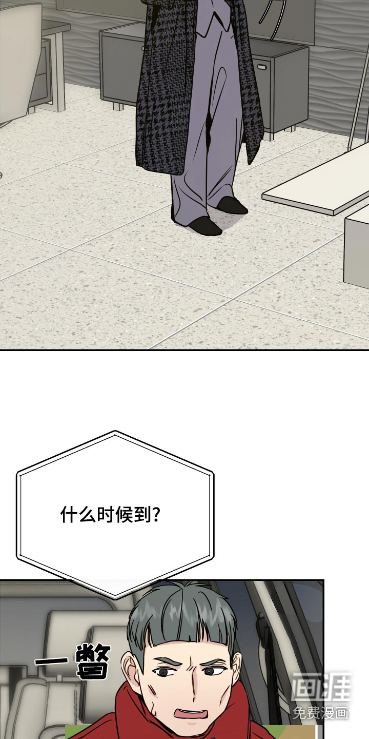第47话16