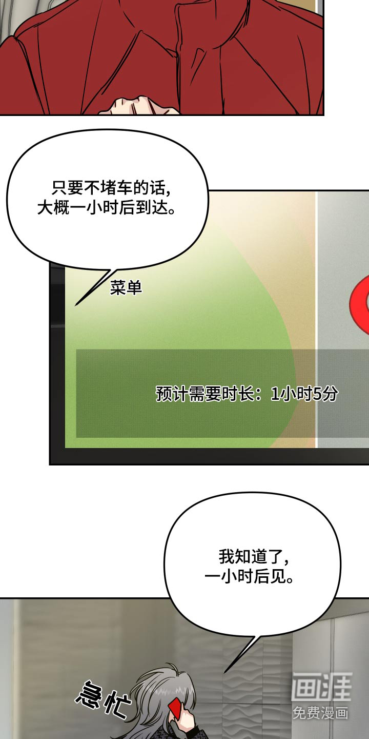 第47话17