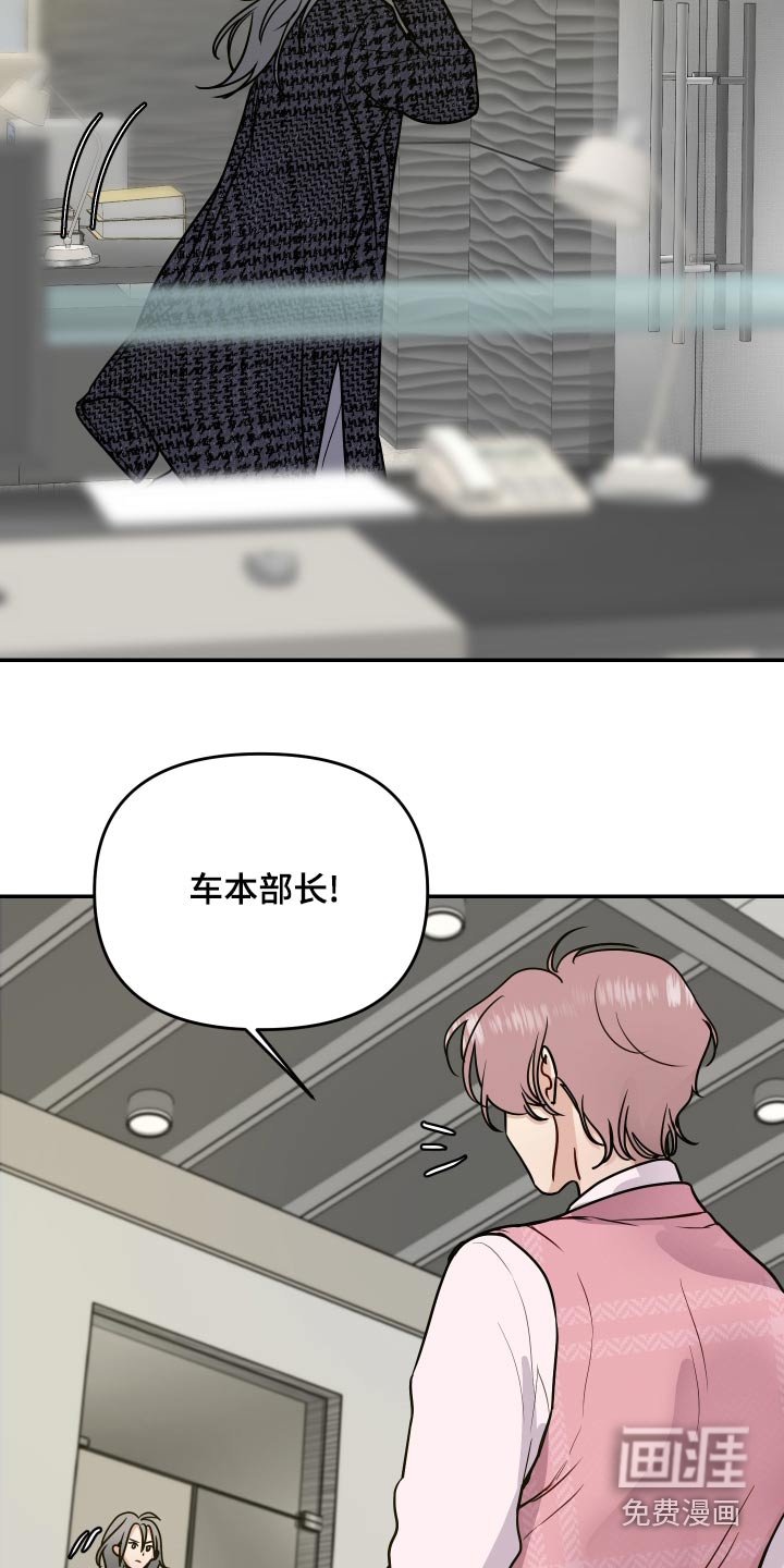 第47话18